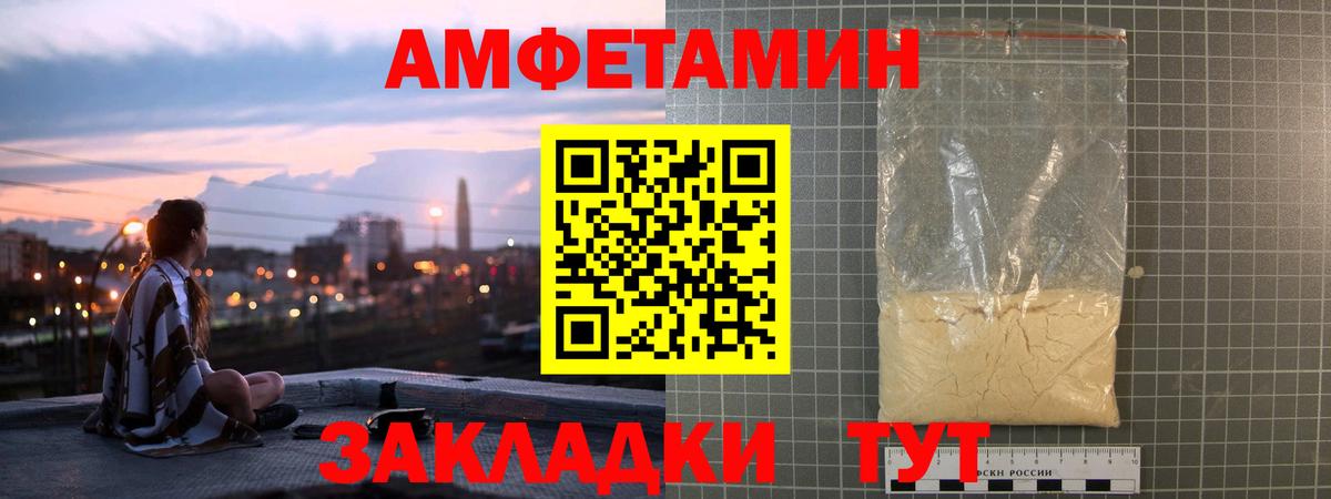 КОКАИН  Вход с VPN  Лсд 25  Новотроицк  МАРИХУАНА  ГАШ  Мефедрон кристаллы  МДМА 