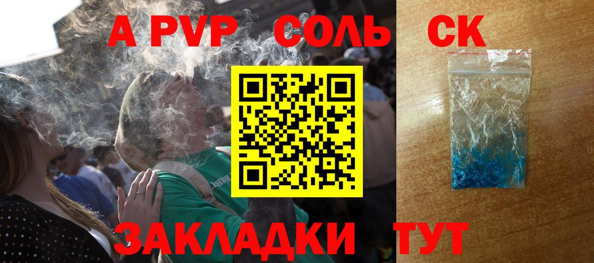 ЭКСТАЗИ Новотроицк