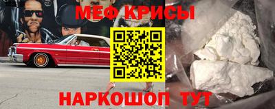 герыч Славянск-на-Кубани