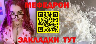 альфа пвп VHQ Сланцы