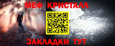 альфа пвп VHQ Сланцы