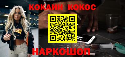 герыч Славянск-на-Кубани