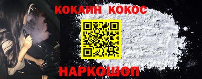 PSILOCYBIN Славгород