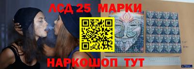 PSILOCYBIN Славгород