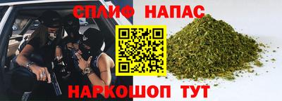 альфа пвп VHQ Сланцы