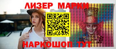PSILOCYBIN Славгород