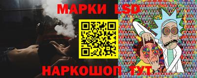 PSILOCYBIN Славгород