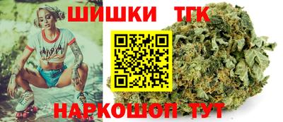 герыч Славянск-на-Кубани