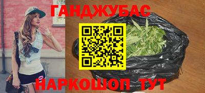 герыч Славянск-на-Кубани