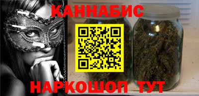 герыч Славянск-на-Кубани