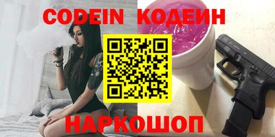 герыч Славянск-на-Кубани