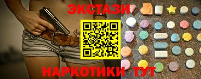 герыч Славянск-на-Кубани