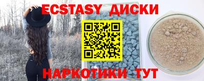 альфа пвп VHQ Сланцы