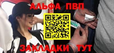 герыч Славянск-на-Кубани