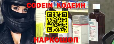 герыч Славянск-на-Кубани