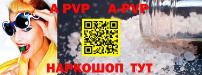 альфа пвп VHQ Сланцы
