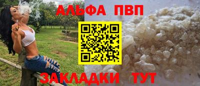 герыч Славянск-на-Кубани