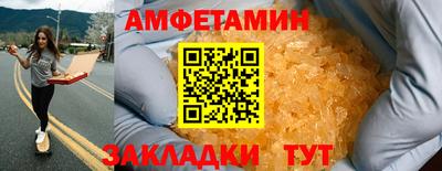 PSILOCYBIN Славгород