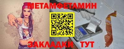 альфа пвп VHQ Сланцы
