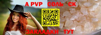 герыч Славянск-на-Кубани