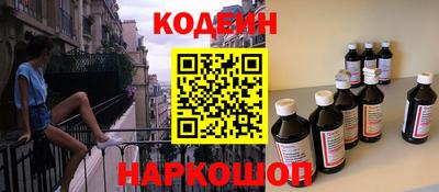 герыч Славянск-на-Кубани