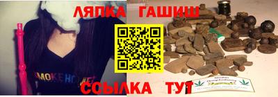 альфа пвп VHQ Сланцы