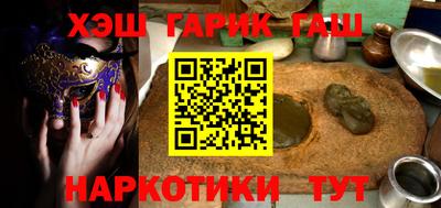 герыч Славянск-на-Кубани