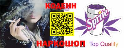 герыч Славянск-на-Кубани