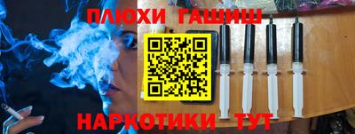 PSILOCYBIN Славгород