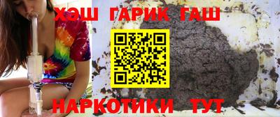 альфа пвп VHQ Сланцы