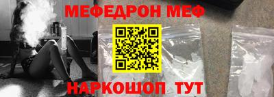 PSILOCYBIN Славгород