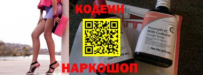 PSILOCYBIN Славгород