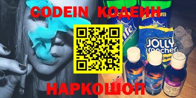 PSILOCYBIN Славгород