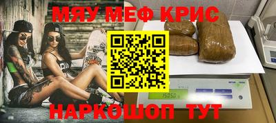 герыч Славянск-на-Кубани