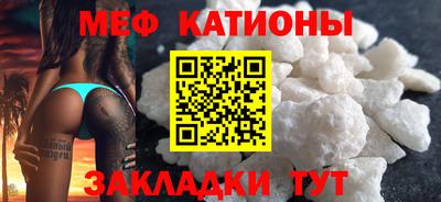 альфа пвп VHQ Сланцы