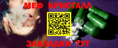альфа пвп VHQ Сланцы