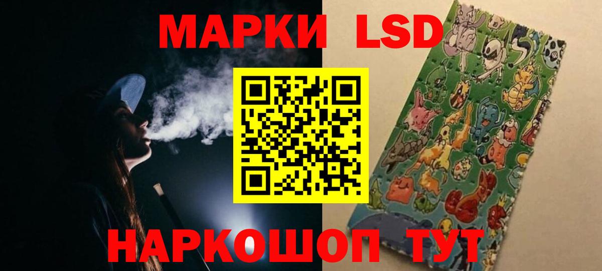 ЛСД экстази кислота  Лсд 25 экстази ecstasy  Новотроицк  Вход с VPN 