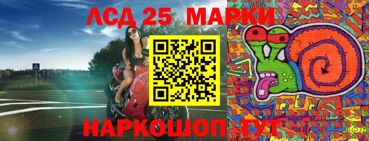 Марки 25I-NBOMe 1,5мг  Марки NBOMe  Новотроицк  Вход с VPN 