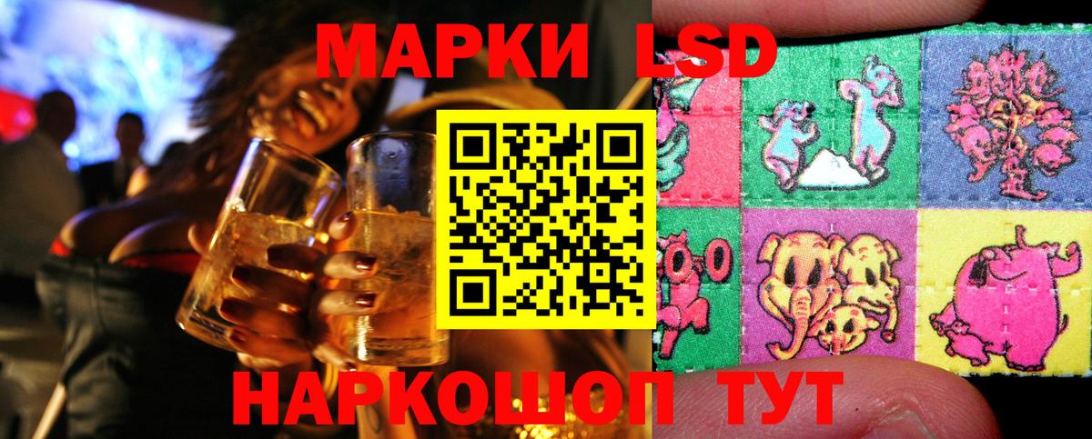 Марки NBOMe 1500мкг Новотроицк